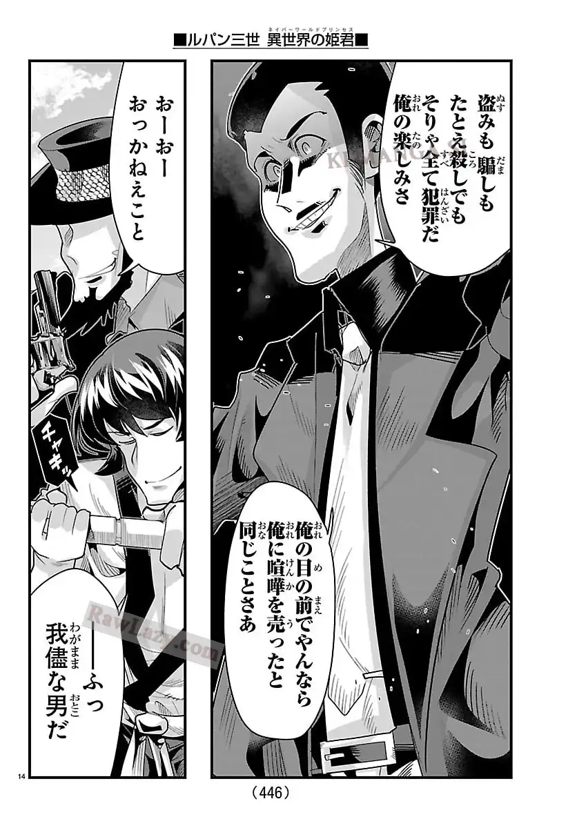 P14