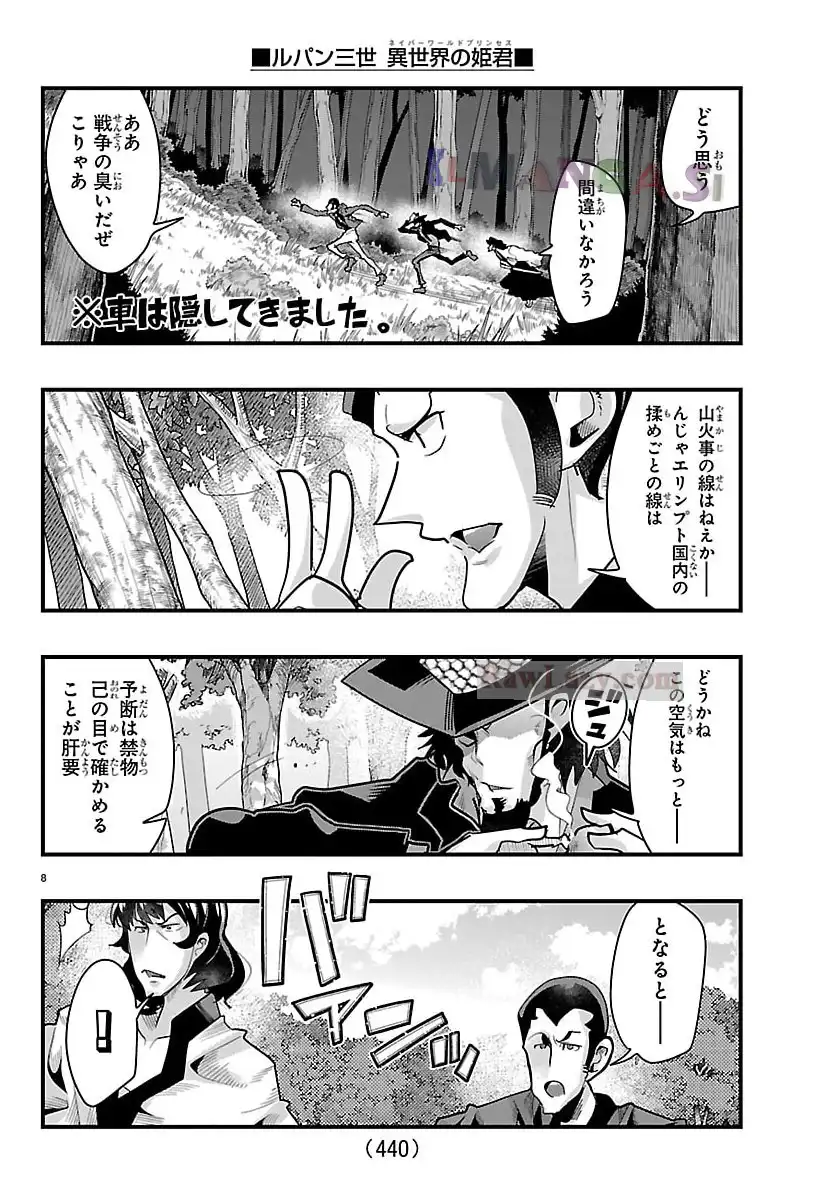 P8