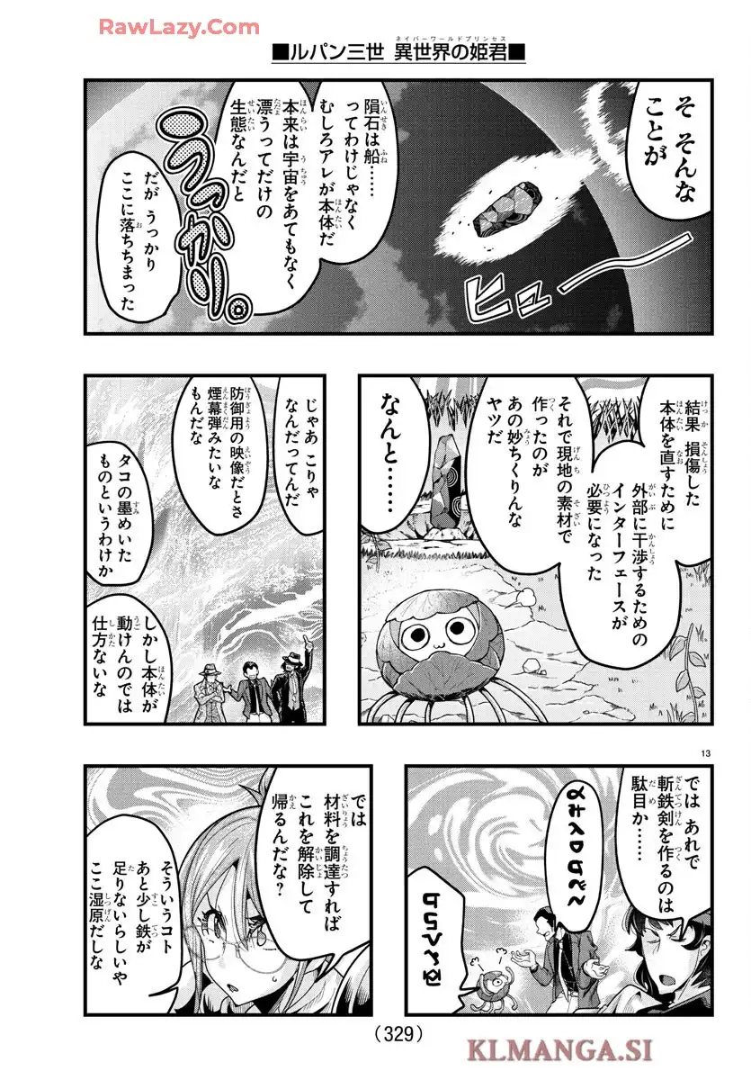 P13