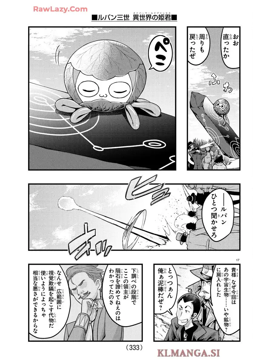 P17