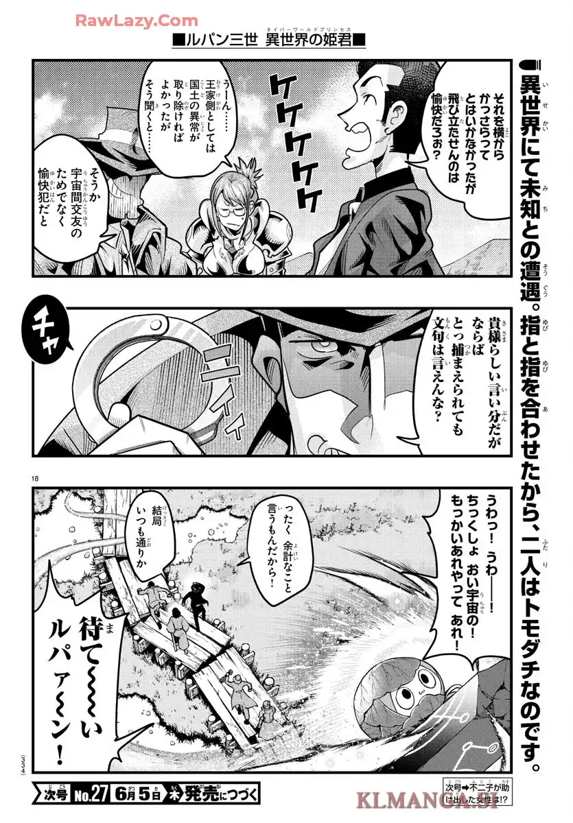 P18