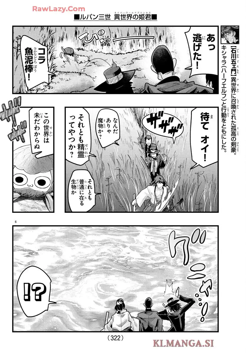 P6