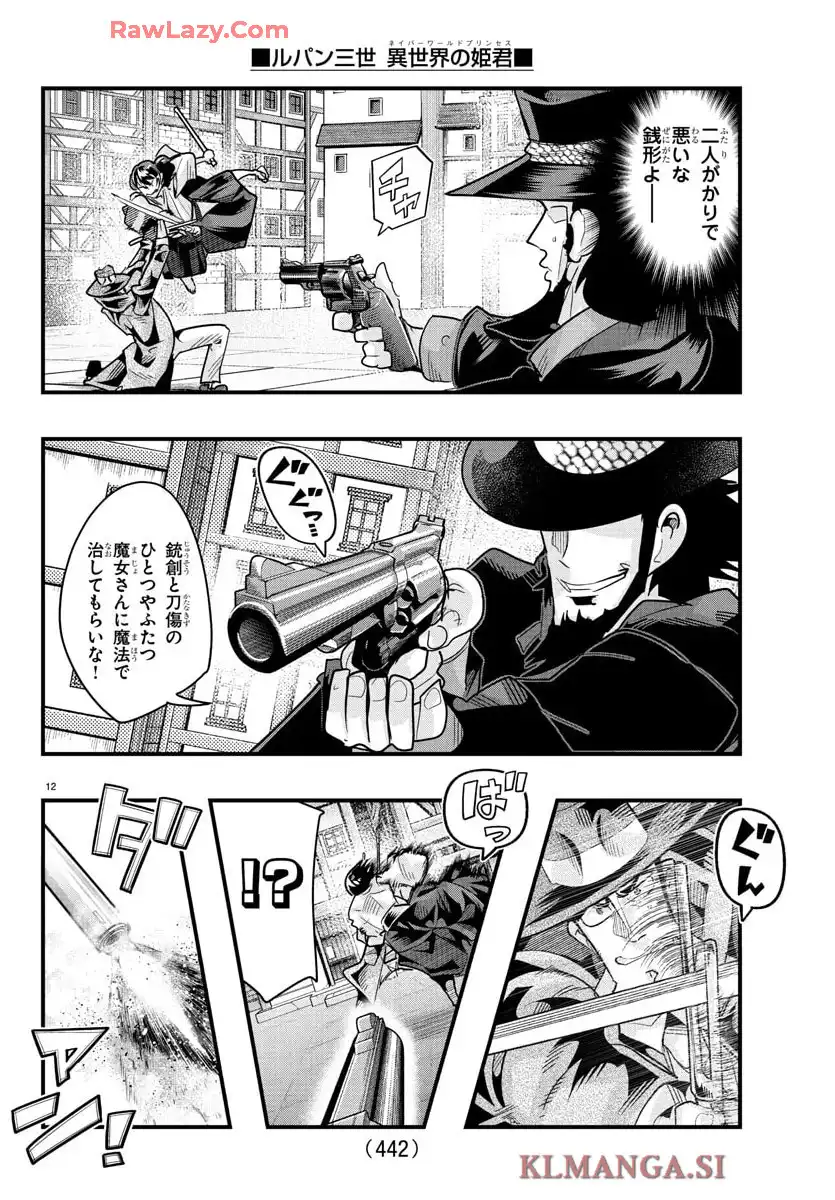 P12
