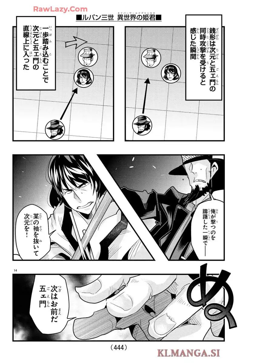 P14