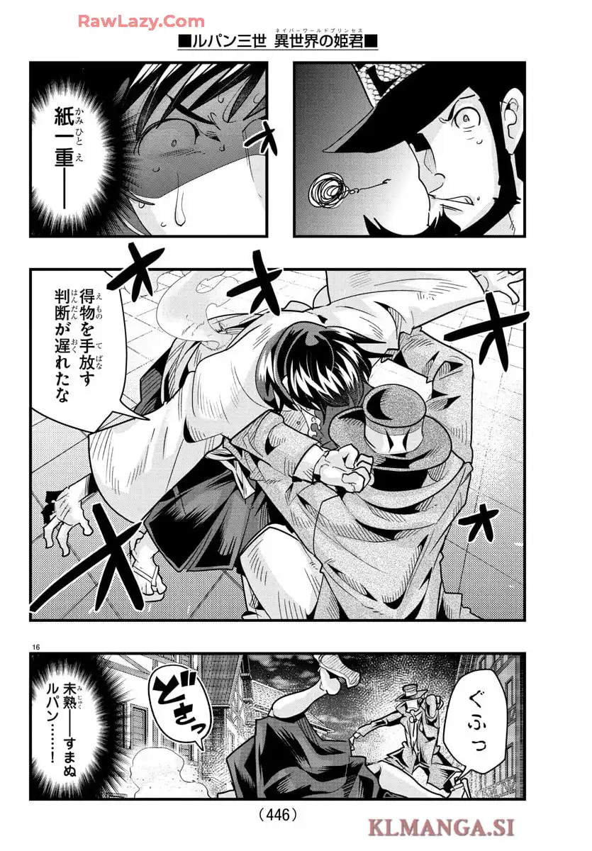P16