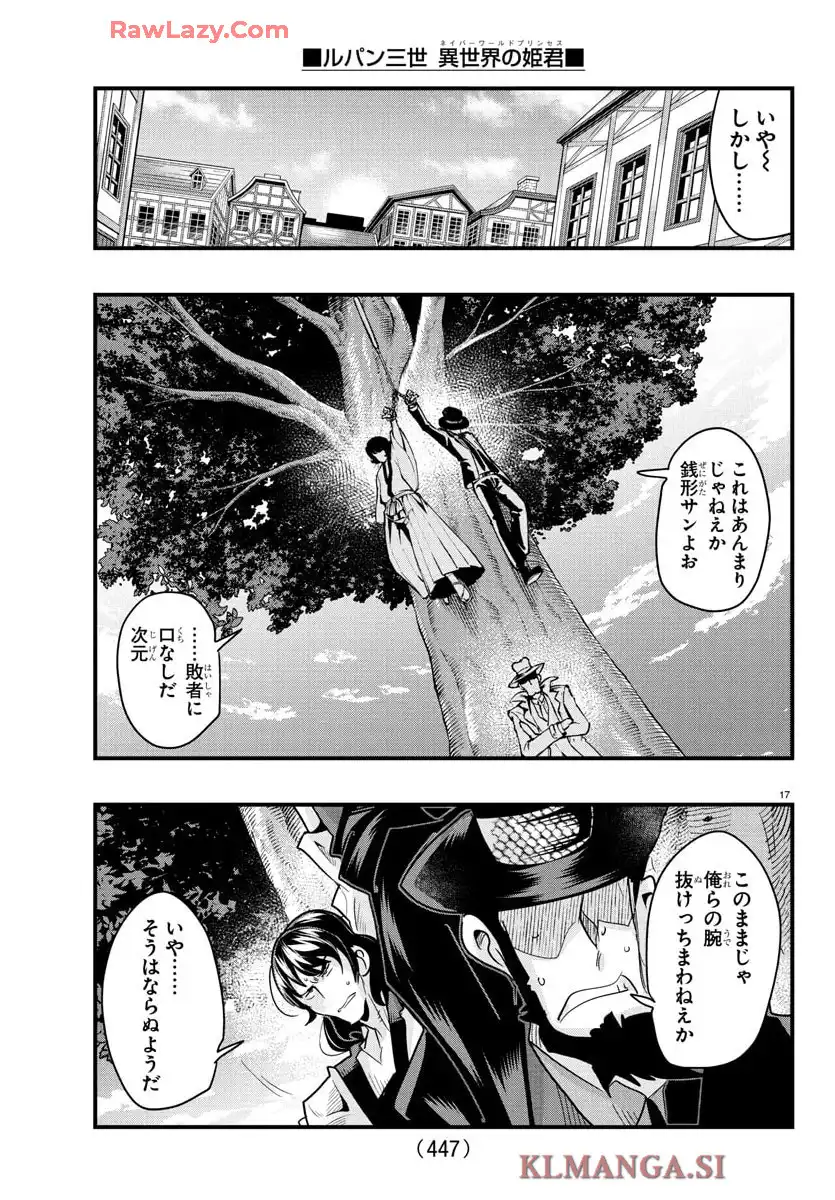P17
