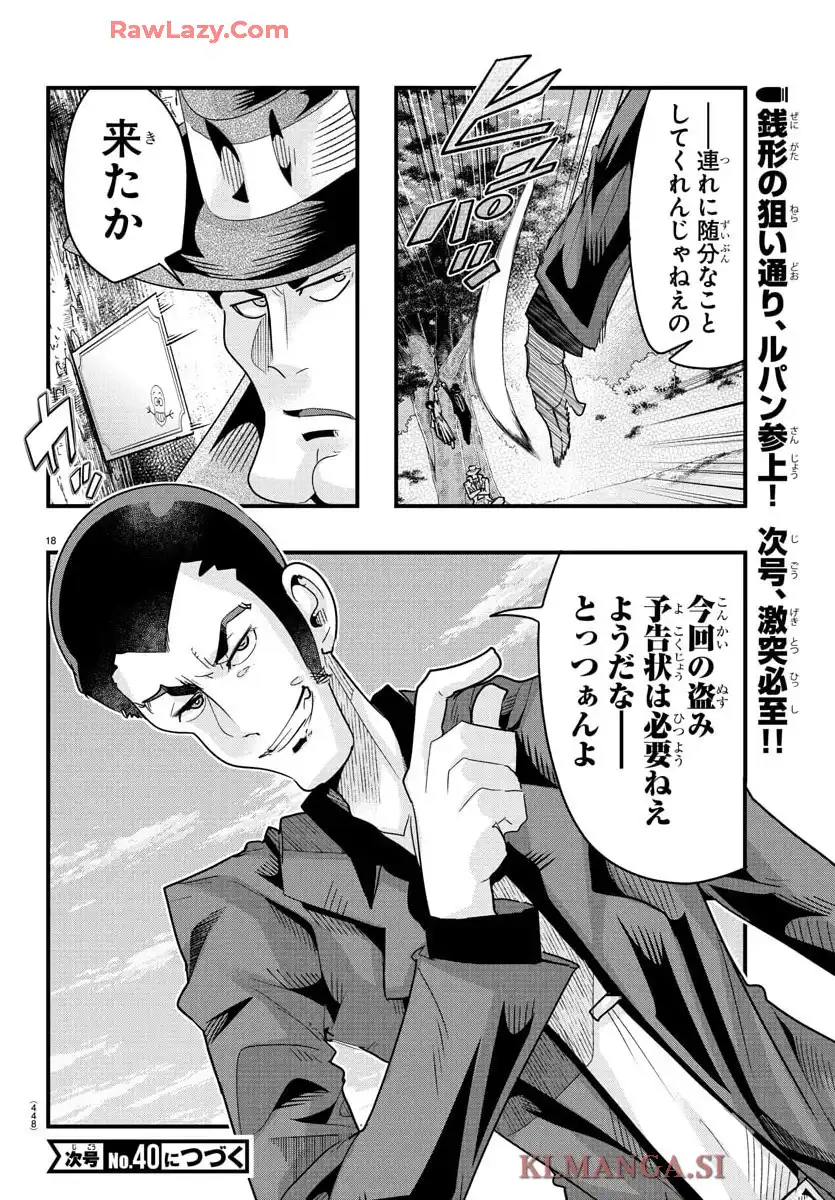 P18