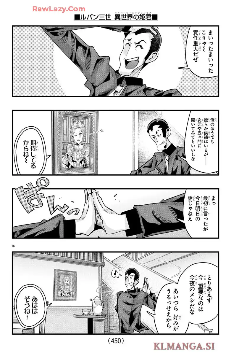 P16