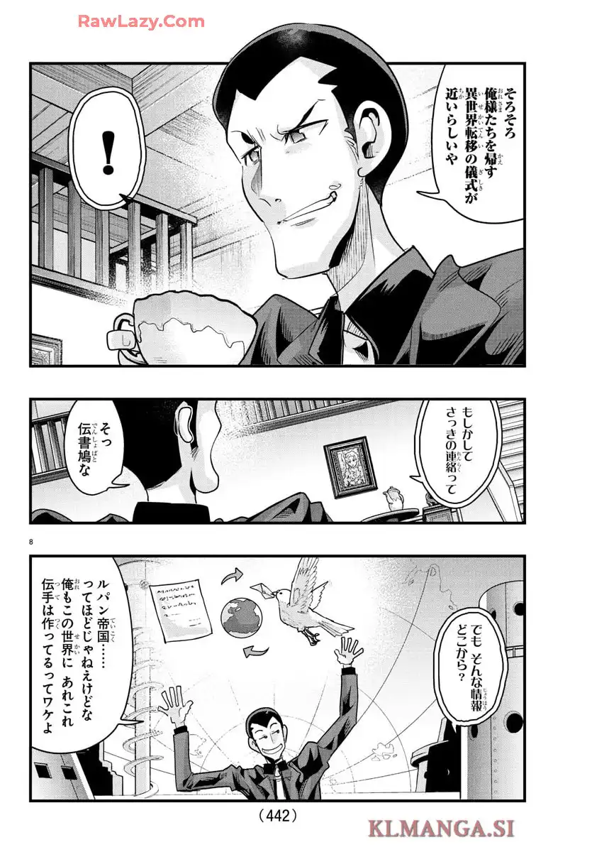 P8
