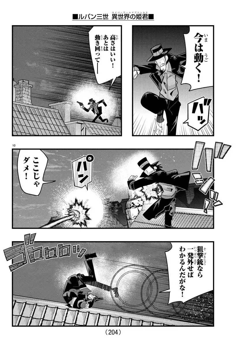 P10