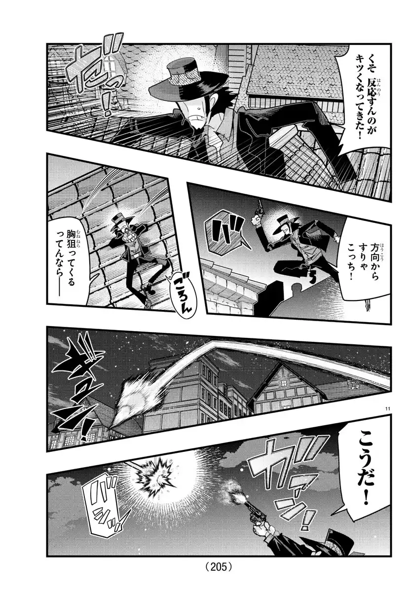 P11