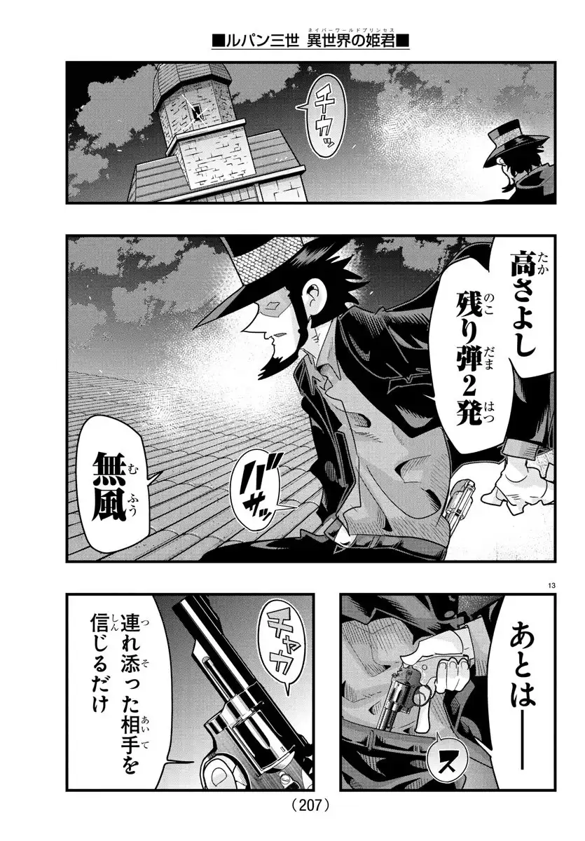 P13