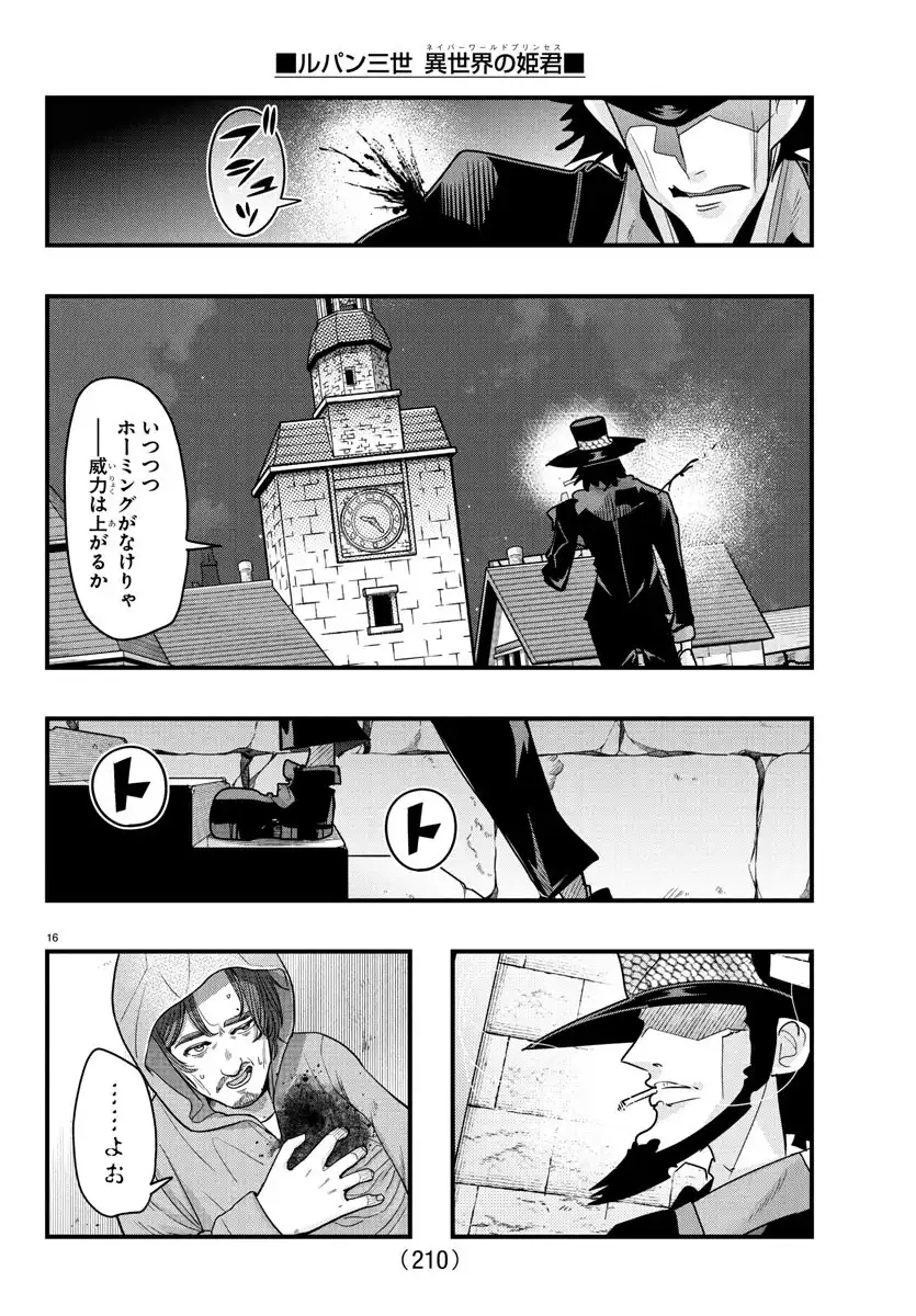 P16
