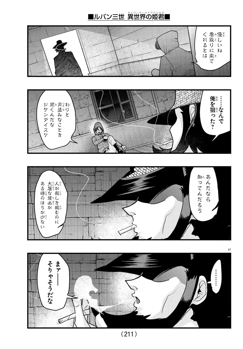 P17