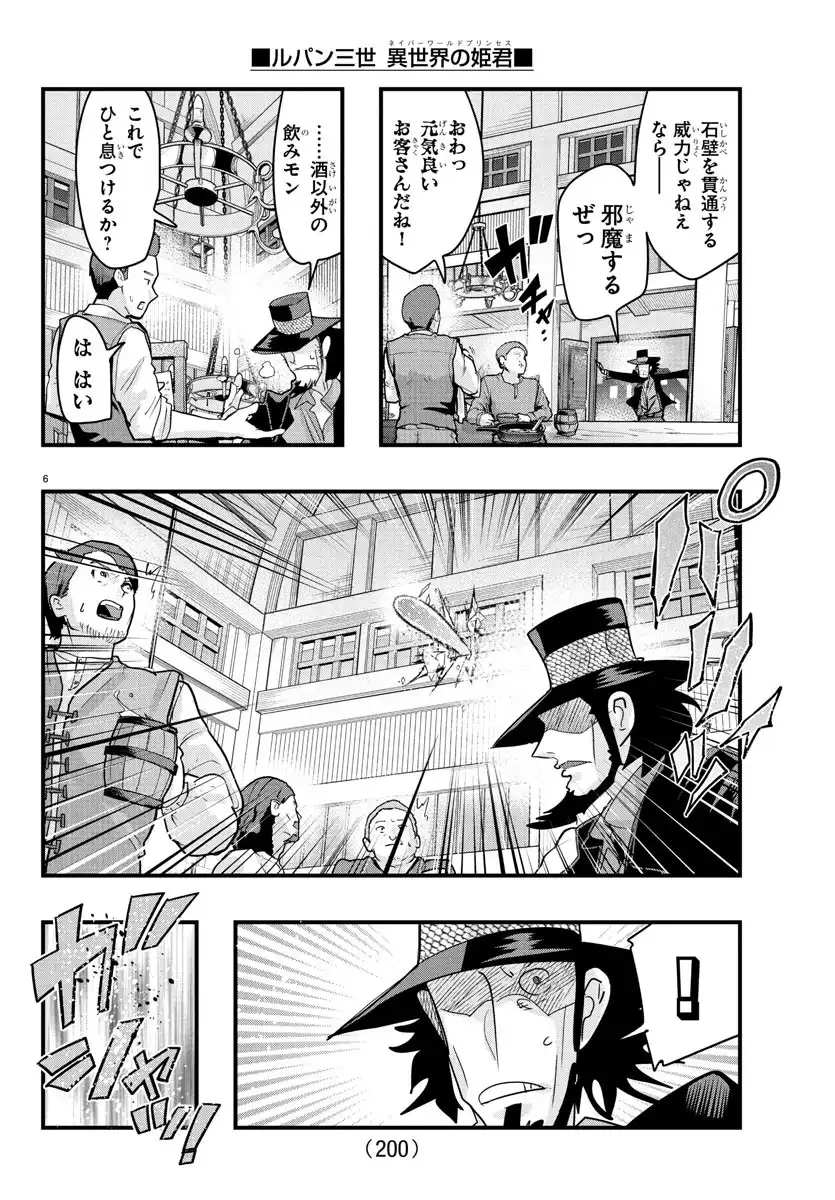 P6