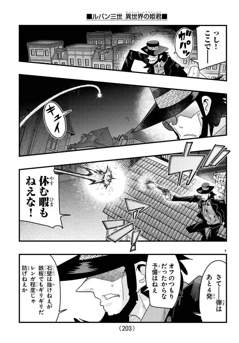 P9