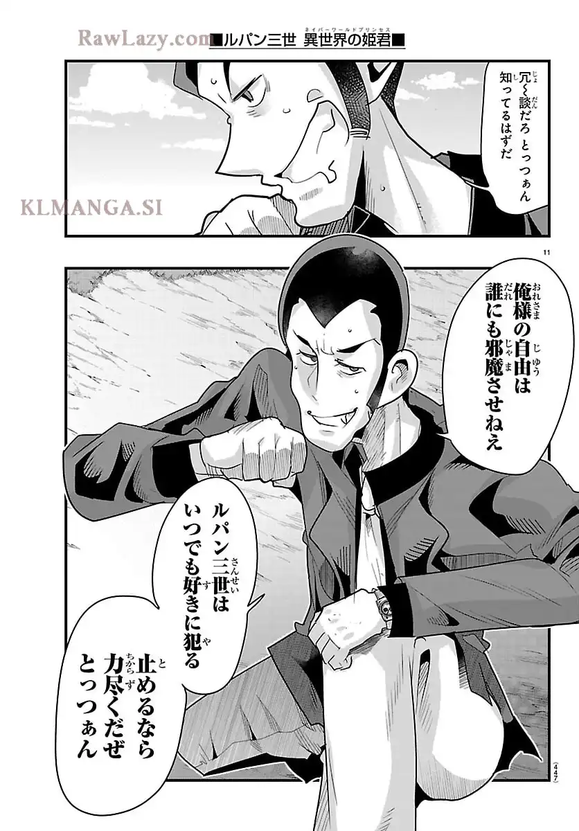 P11