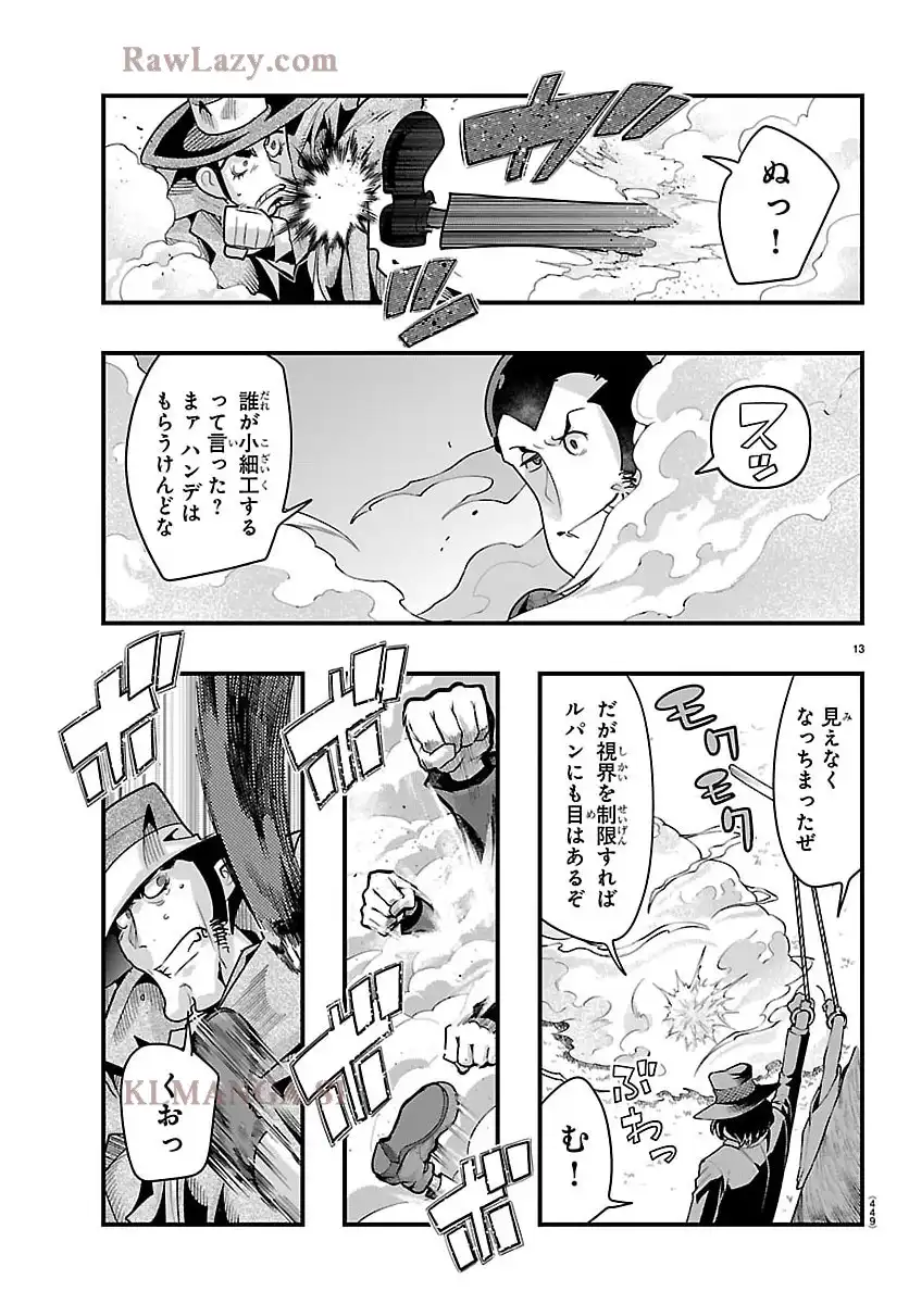 P13