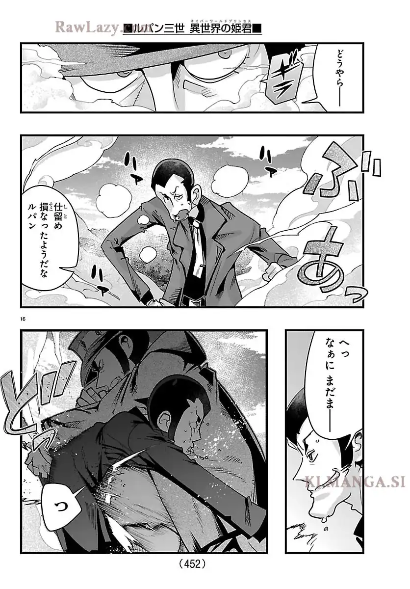 P16
