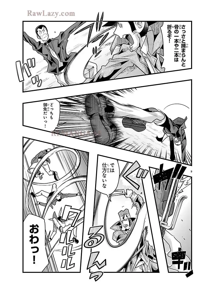 P9