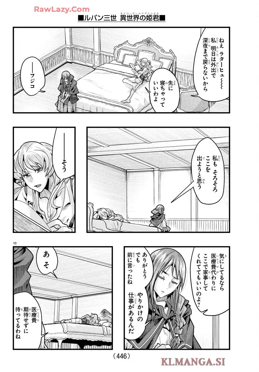 P10