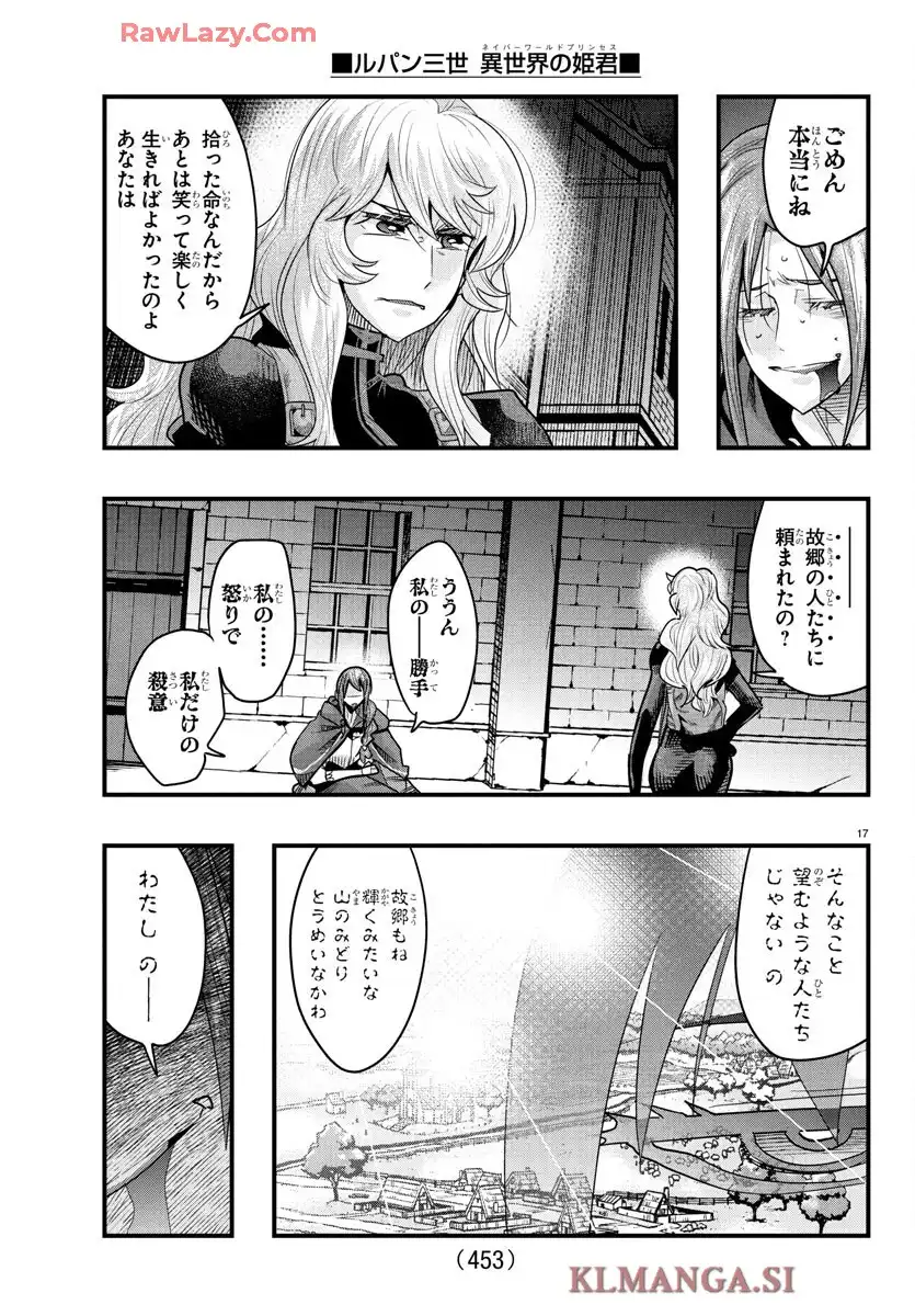 P17