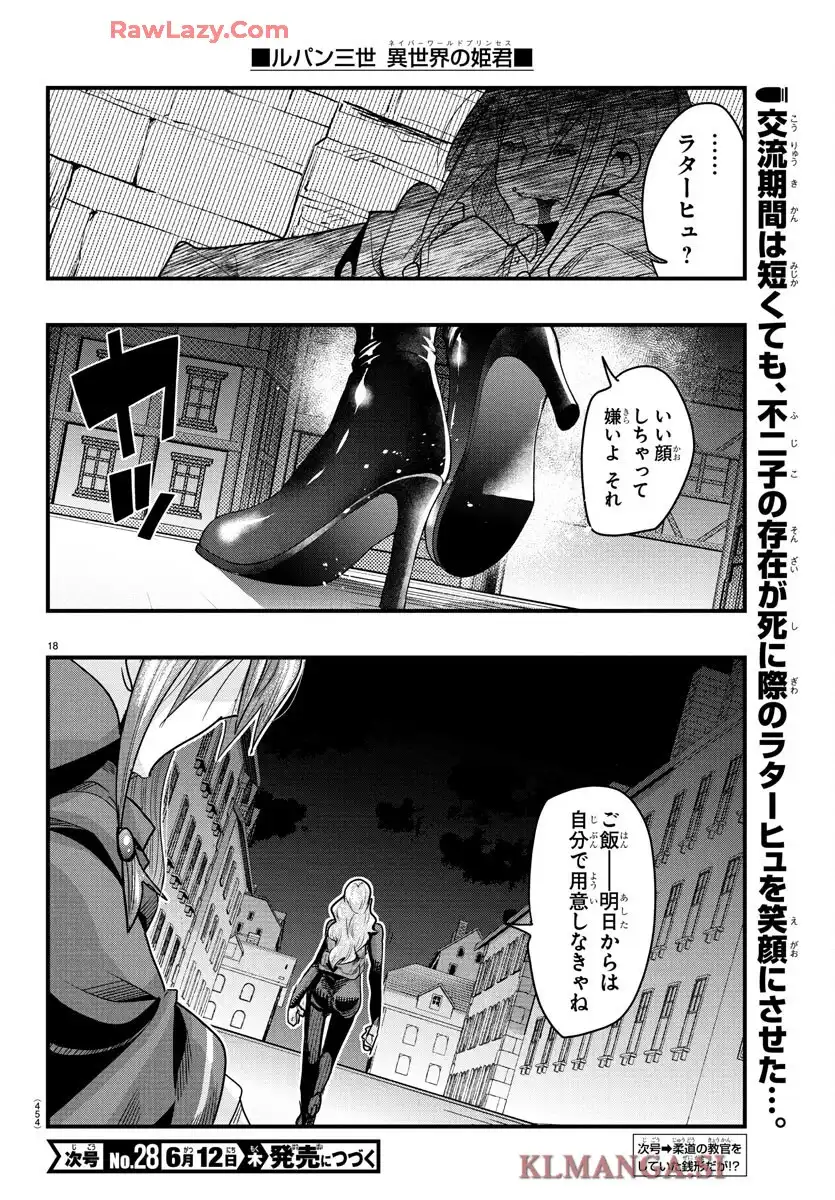 P18
