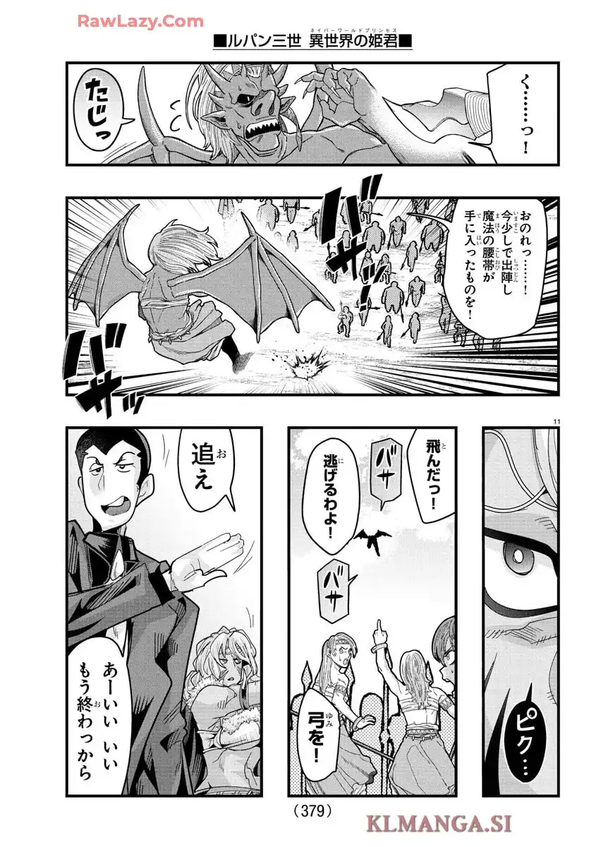 P11