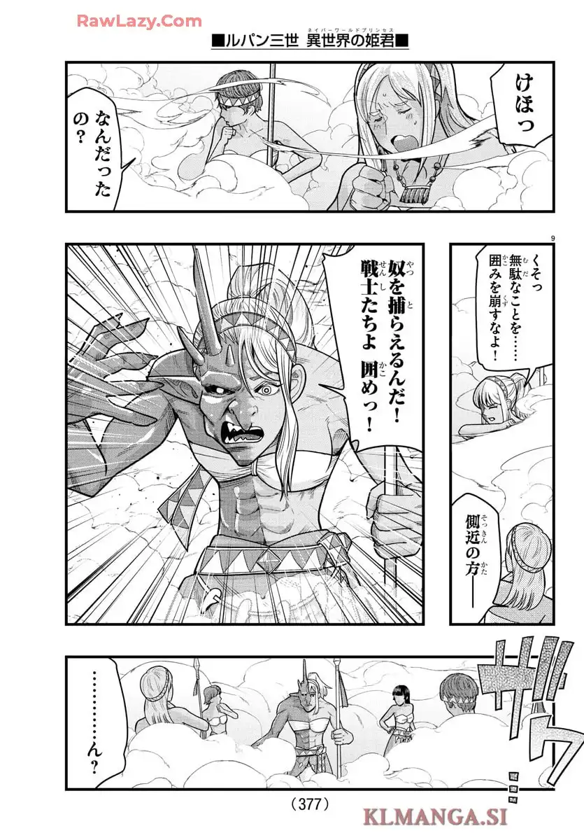 P9