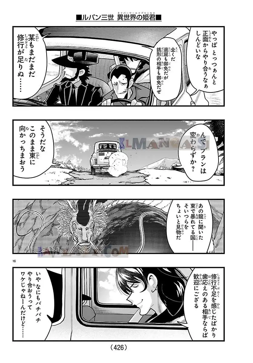 P16