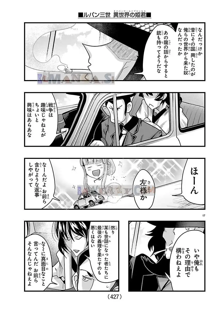 P17