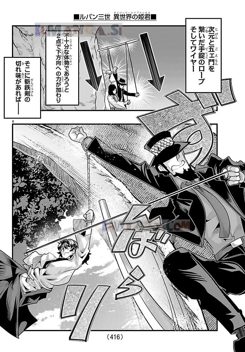 P6