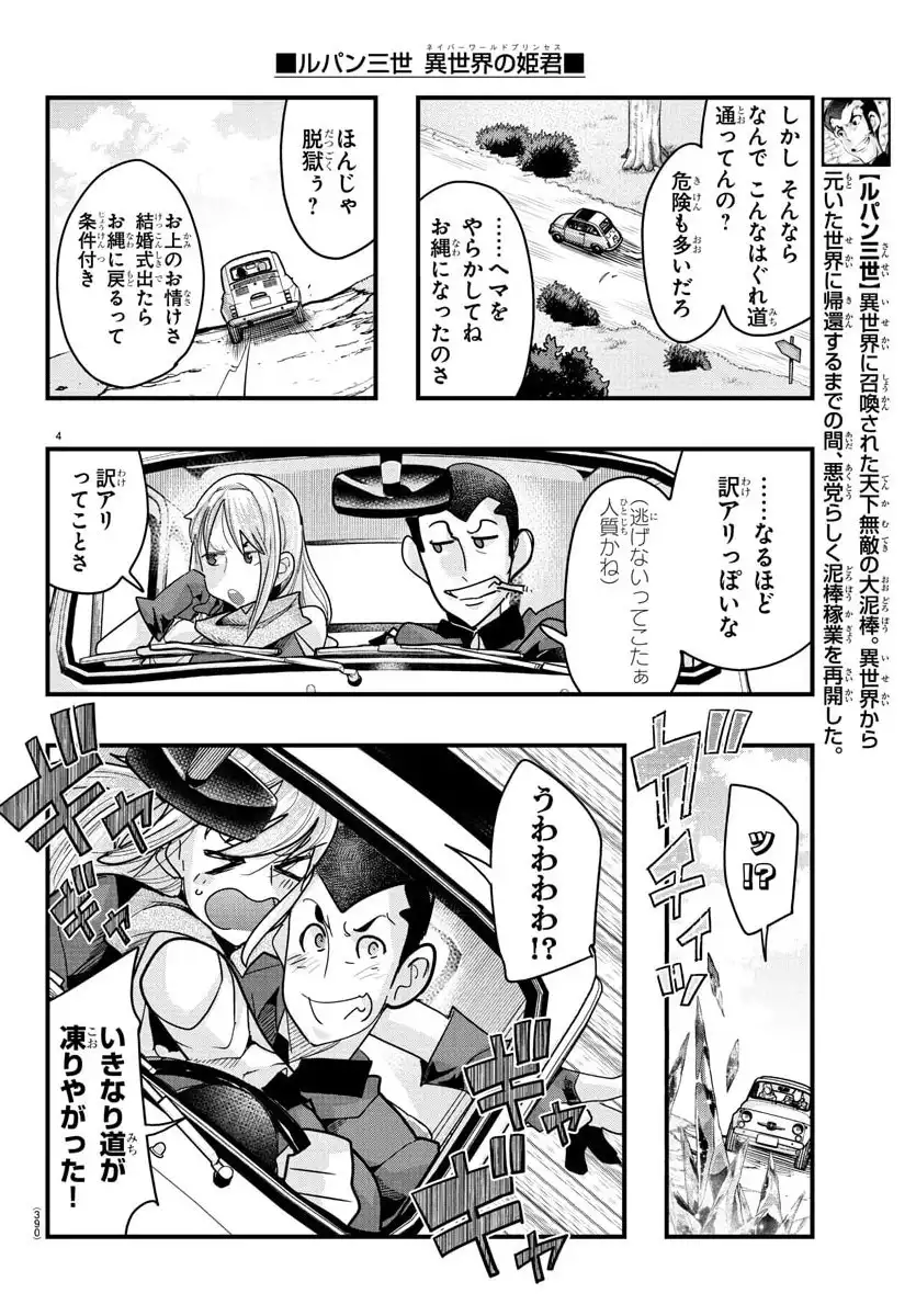 P4
