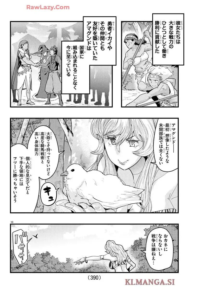 P10