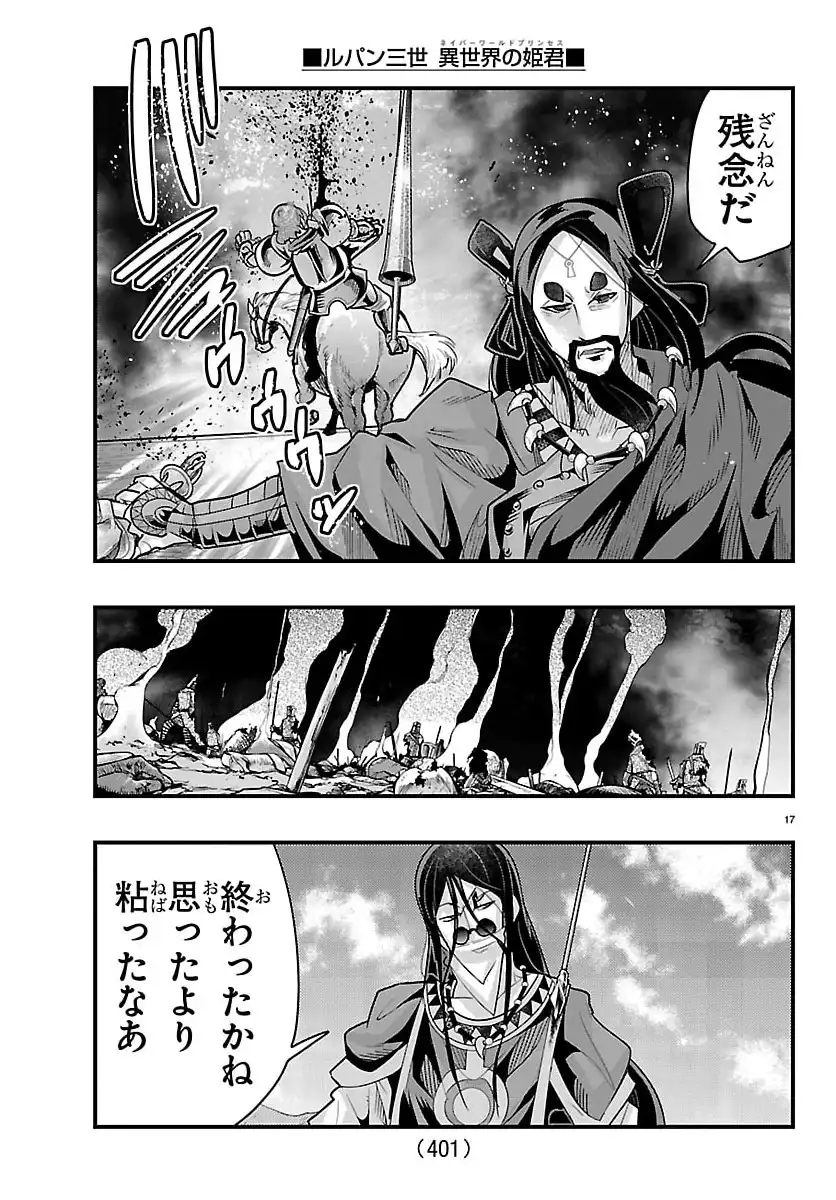 P17