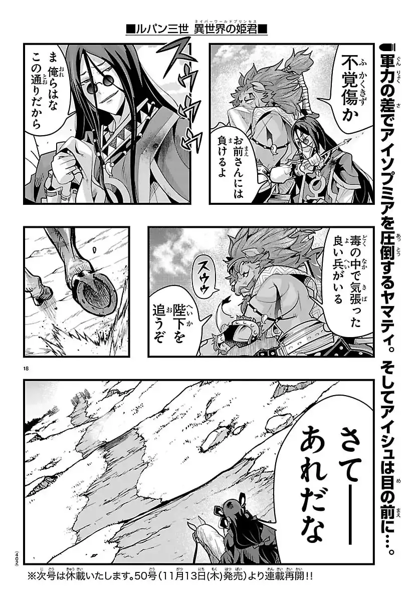 P18