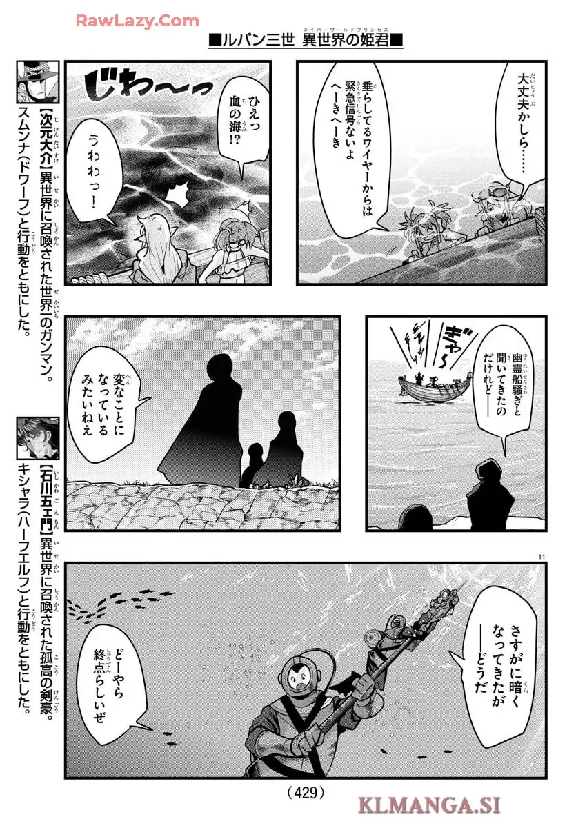 P11