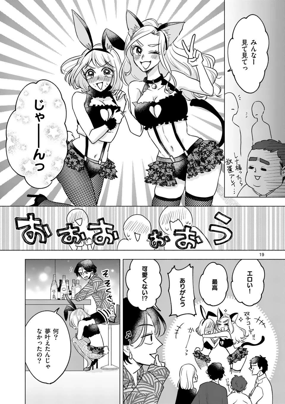 P19