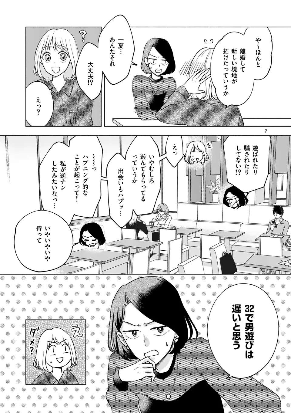 P7