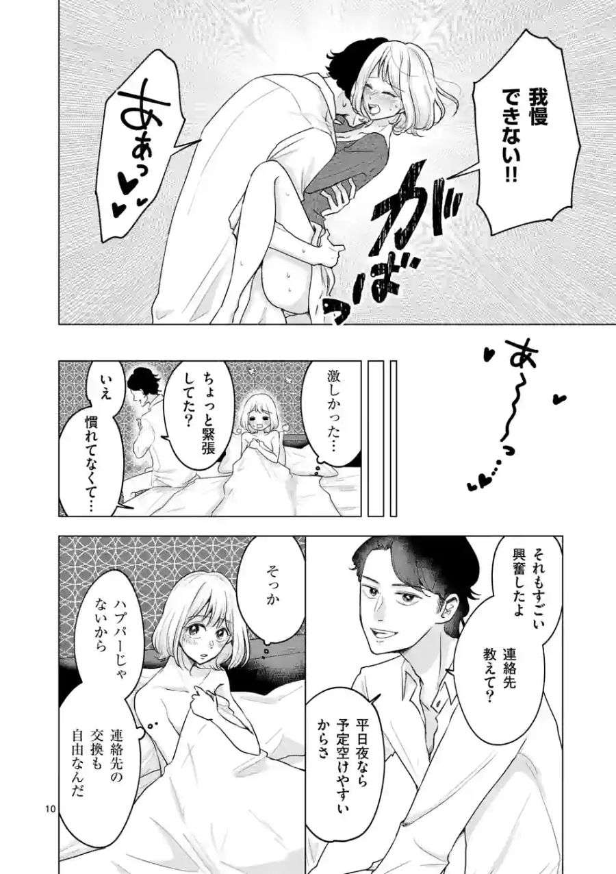P10