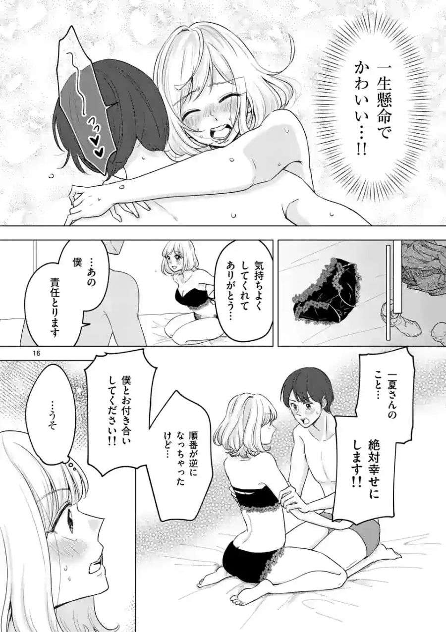 P16