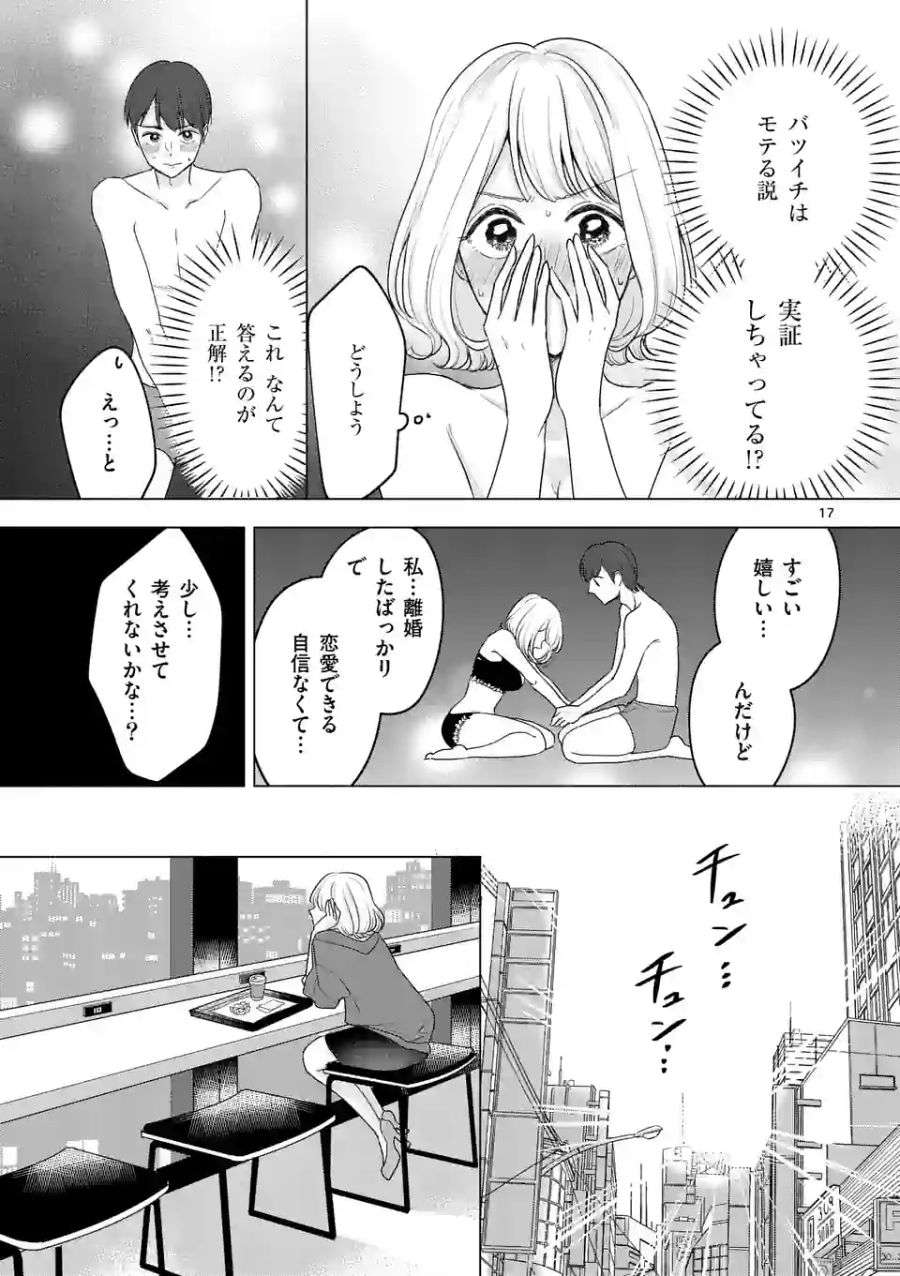 P17