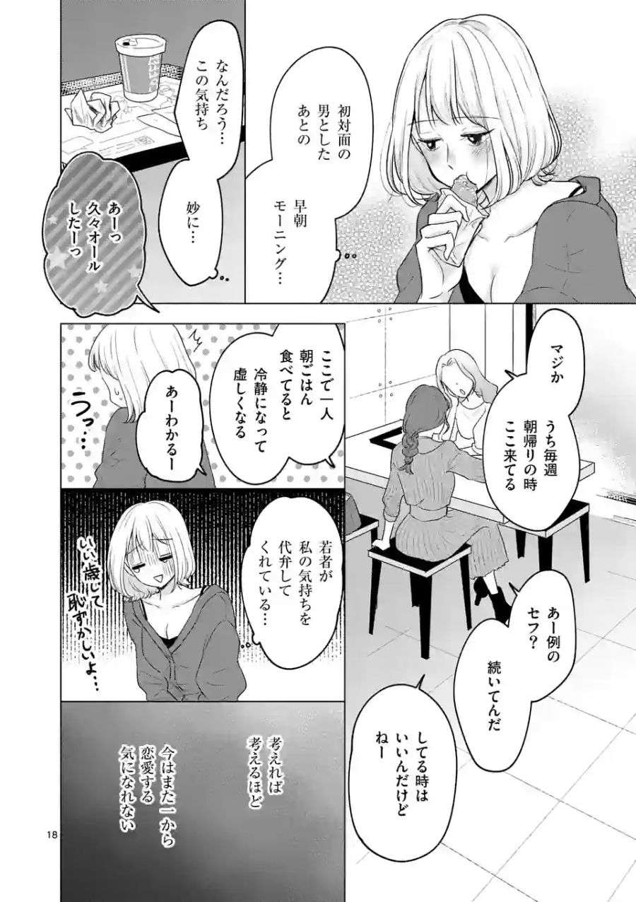 P18