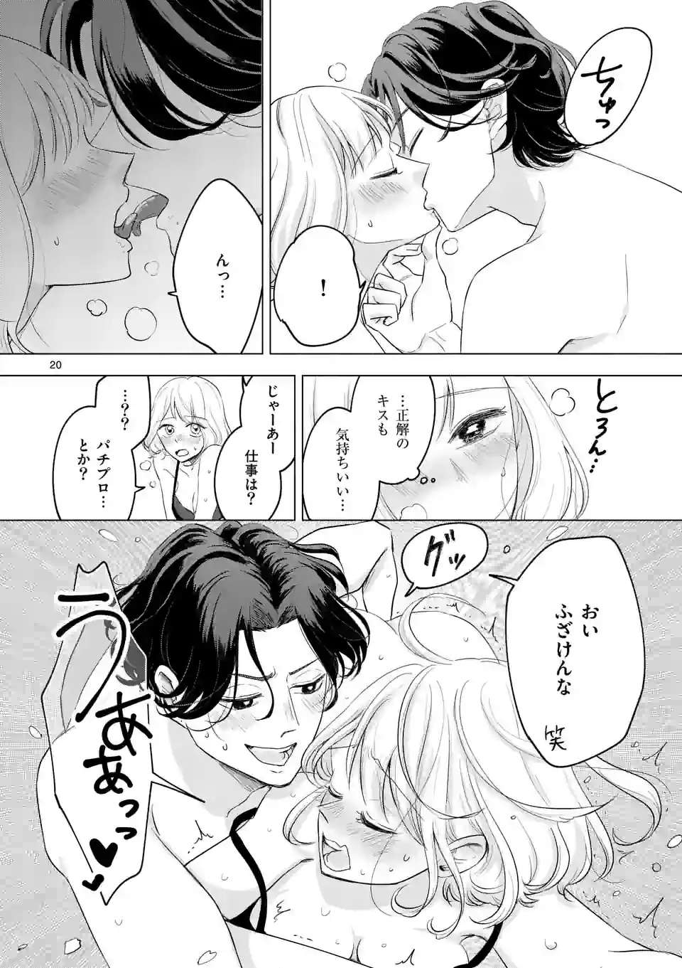 P20