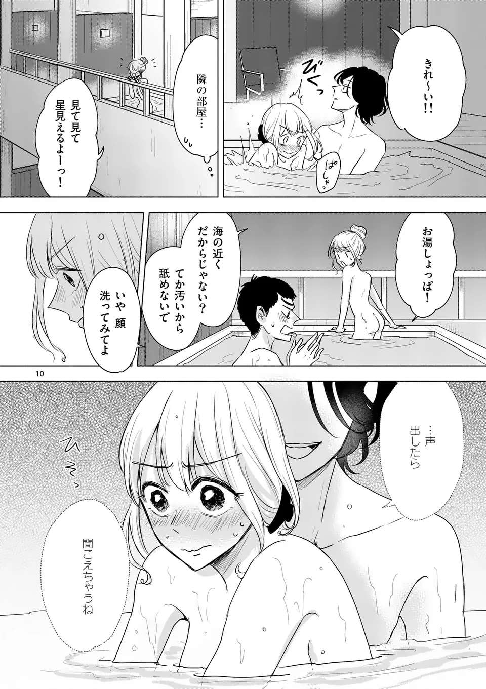 P10