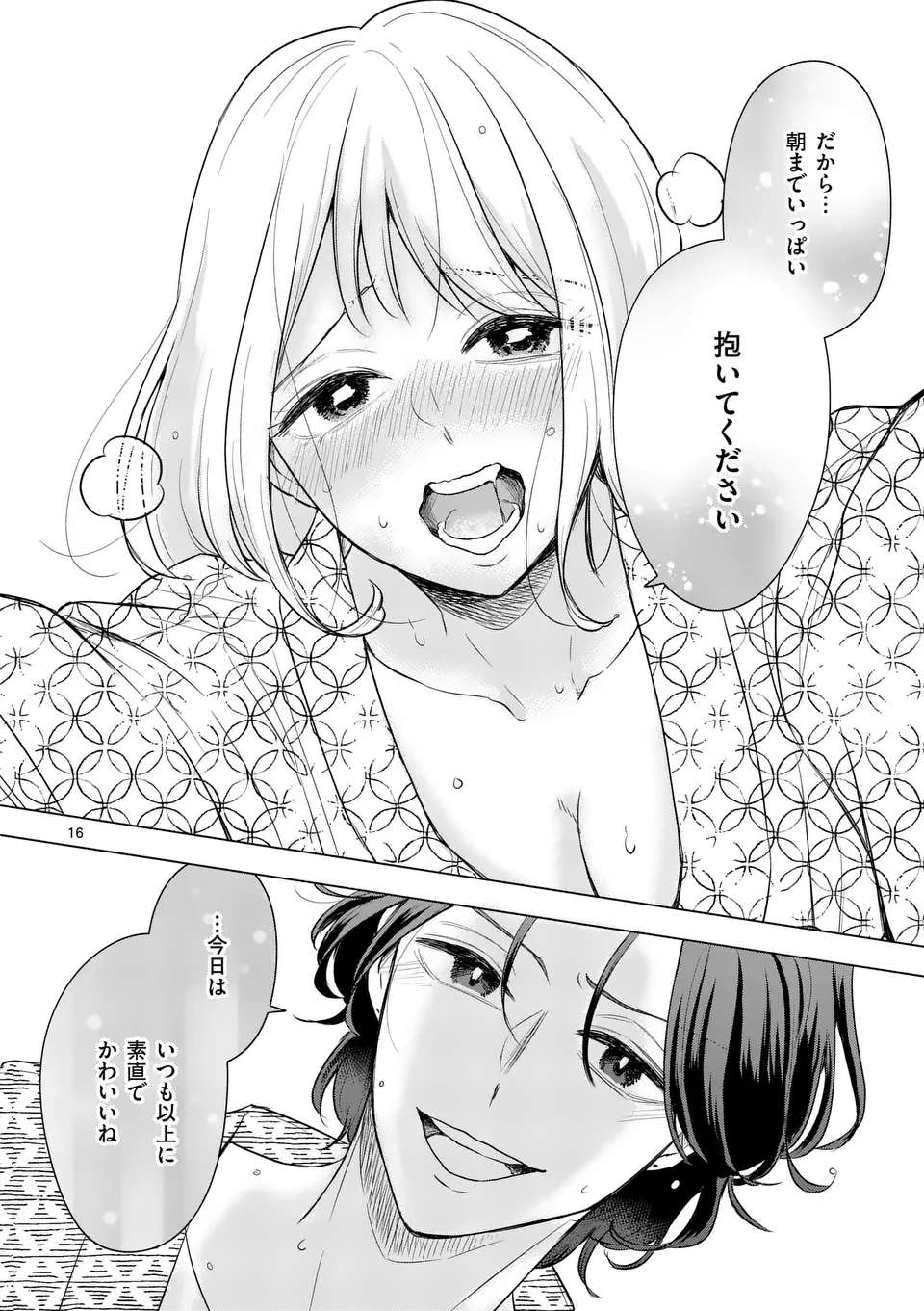 P16