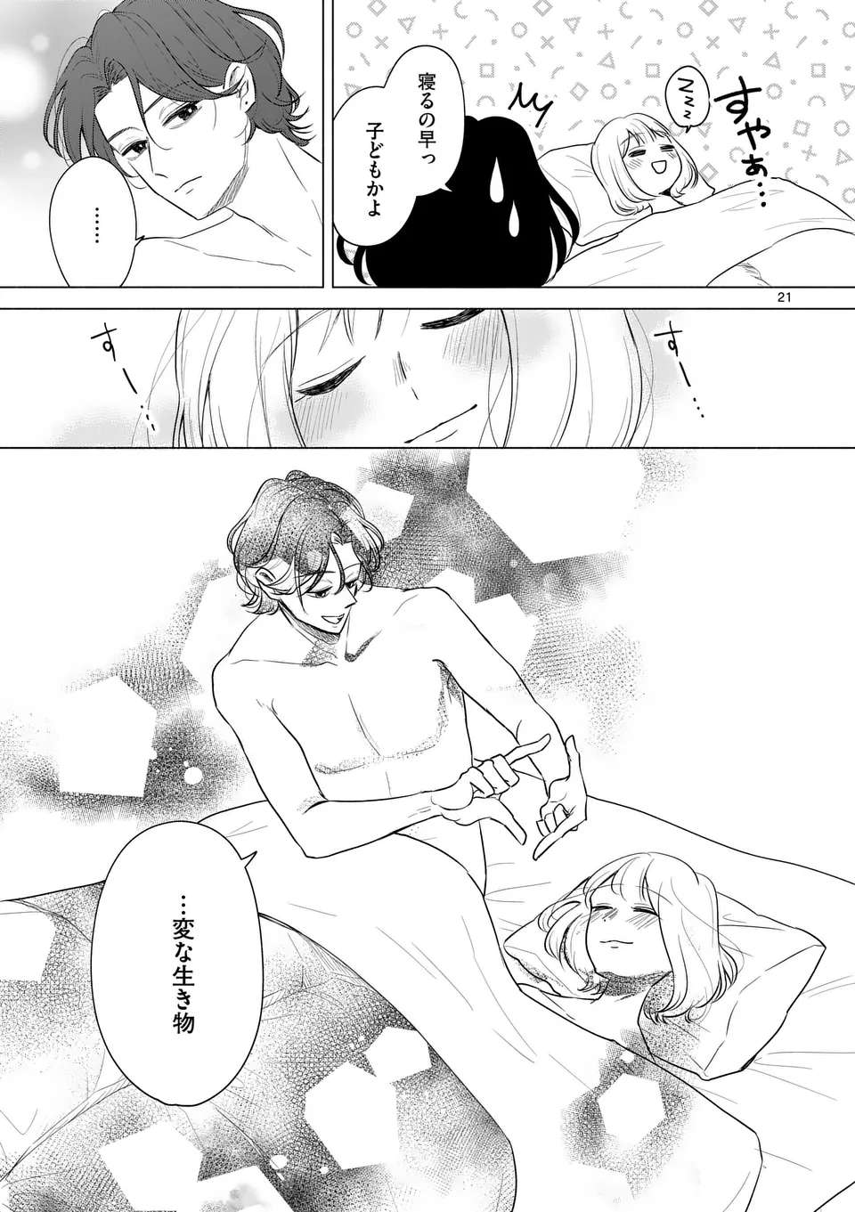 P21