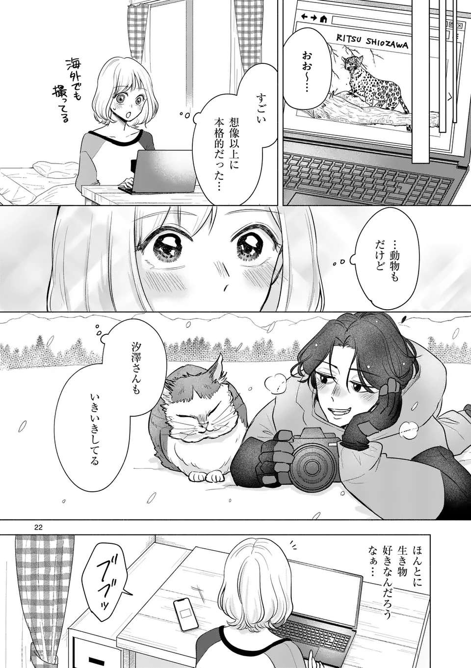 P22