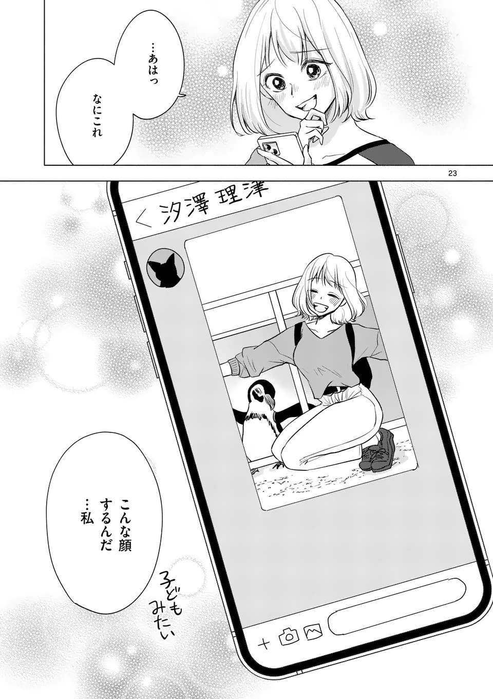 P23