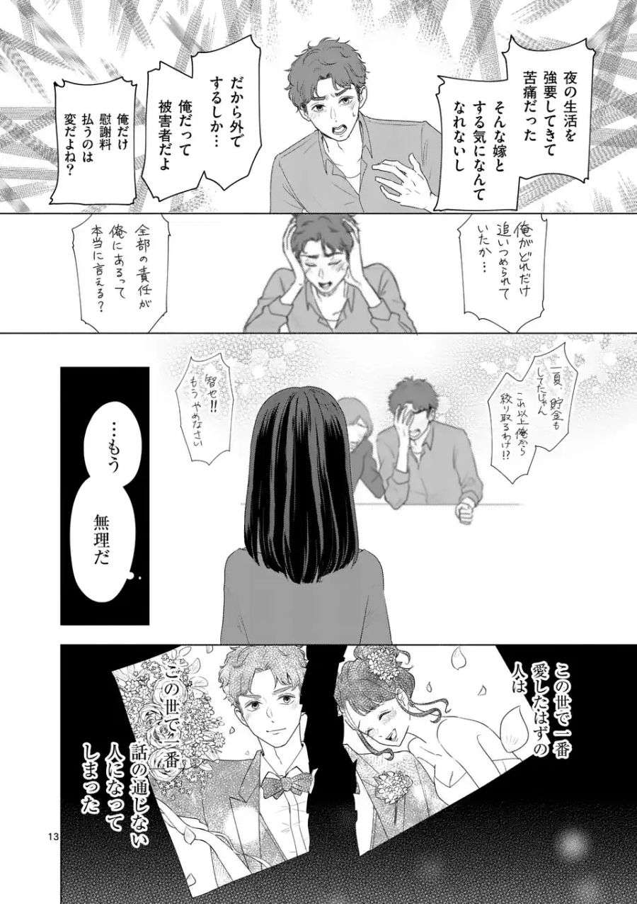 P13